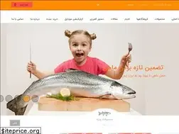 Sites similar to salmoniran.com