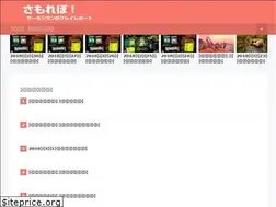 Sites similar to salmonrun.info