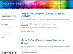 Sites similar to salno.ru
