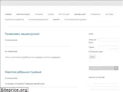 Sites similar to salo-sila.ru