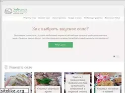 Sites similar to salo.com.ua