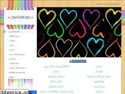 Sites similar to salombb.weebly.com