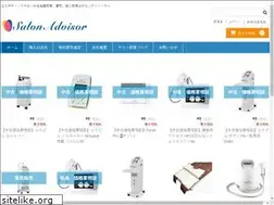 Sites similar to salon-advisor.jp