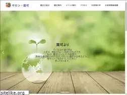 Sites similar to salon-aoka.com