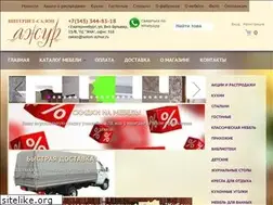 Sites similar to salon-azhur.ru