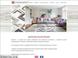 Sites similar to salon-baget.ua