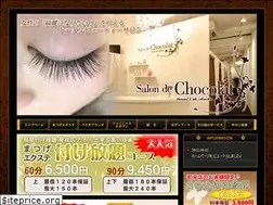 Sites similar to salon-chocolat.jp