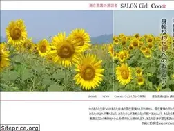 Sites similar to salon-ciel-ehime.com