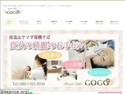 Sites similar to salon-coco.net