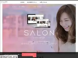 Sites similar to salon-concierge.net