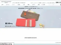 Sites similar to salon-de-alfurd.jp
