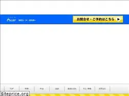 Sites similar to salon-de-oscar.com
