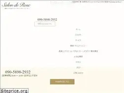 Sites similar to salon-derose.com