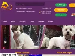 Sites similar to salon-dog.ru