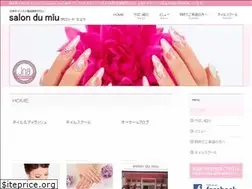 Sites similar to salon-du-miu.net