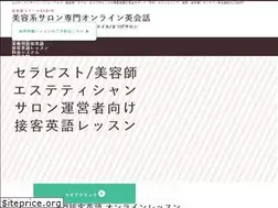Sites similar to salon-eikaiwa.com