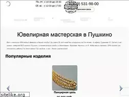 Sites similar to salon-garantiya.ru