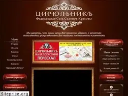 Sites similar to salon-hair.ru