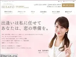 Sites similar to salon-hisayo.jp