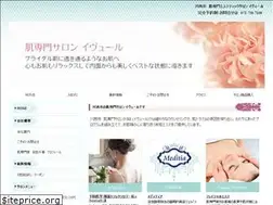 Sites similar to salon-ivre.com