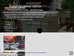 Sites similar to salon-kamin.com