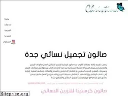 Sites similar to salon-ksa.com