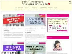 Sites similar to salon-labo.net