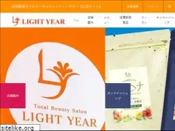 Sites similar to salon-lightyear.com