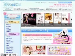 Sites similar to salon-love.com