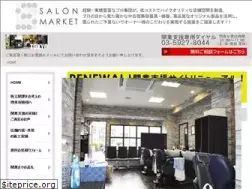 Sites similar to salon-market.jp