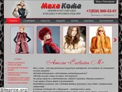 Sites similar to salon-mehakozha.ru