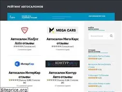 Sites similar to salon-otziv.ru