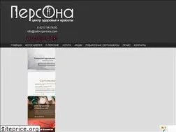 Sites similar to salon-persona.com