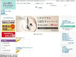 Sites similar to salon-planet.jp