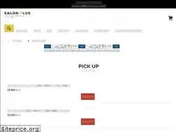 Sites similar to salon-plus.net