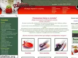 Sites similar to salon-prezent.ru