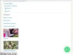 Sites similar to salon-shakti.msk.ru
