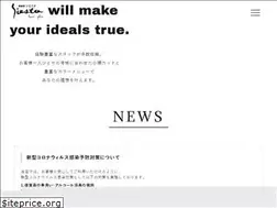 Sites similar to salon-siesta.net