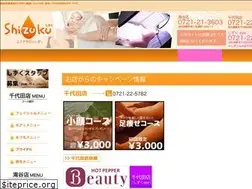 Sites similar to salon-sizuku.com