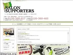 Sites similar to salon-supporters.com