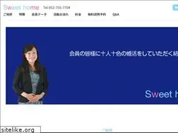 Sites similar to salon-sweet-home.co.jp