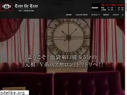 Sites similar to salon-tritt.com