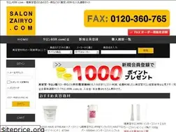 Sites similar to salon-zairyo.com
