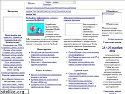 Sites similar to salon.su