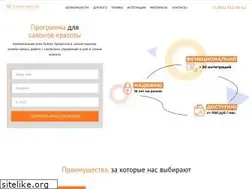 Sites similar to salon1c.ru