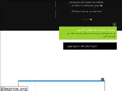 Sites similar to salonaghd.ir