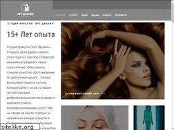 Sites similar to salonartdesign.ru