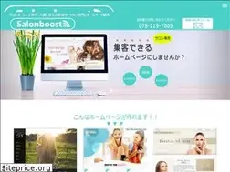 Sites similar to salonboost.info