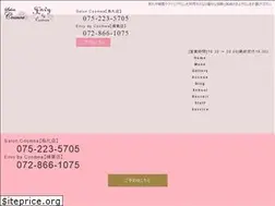 Sites similar to saloncosmea.com