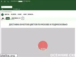Sites similar to saloncvetov.ru